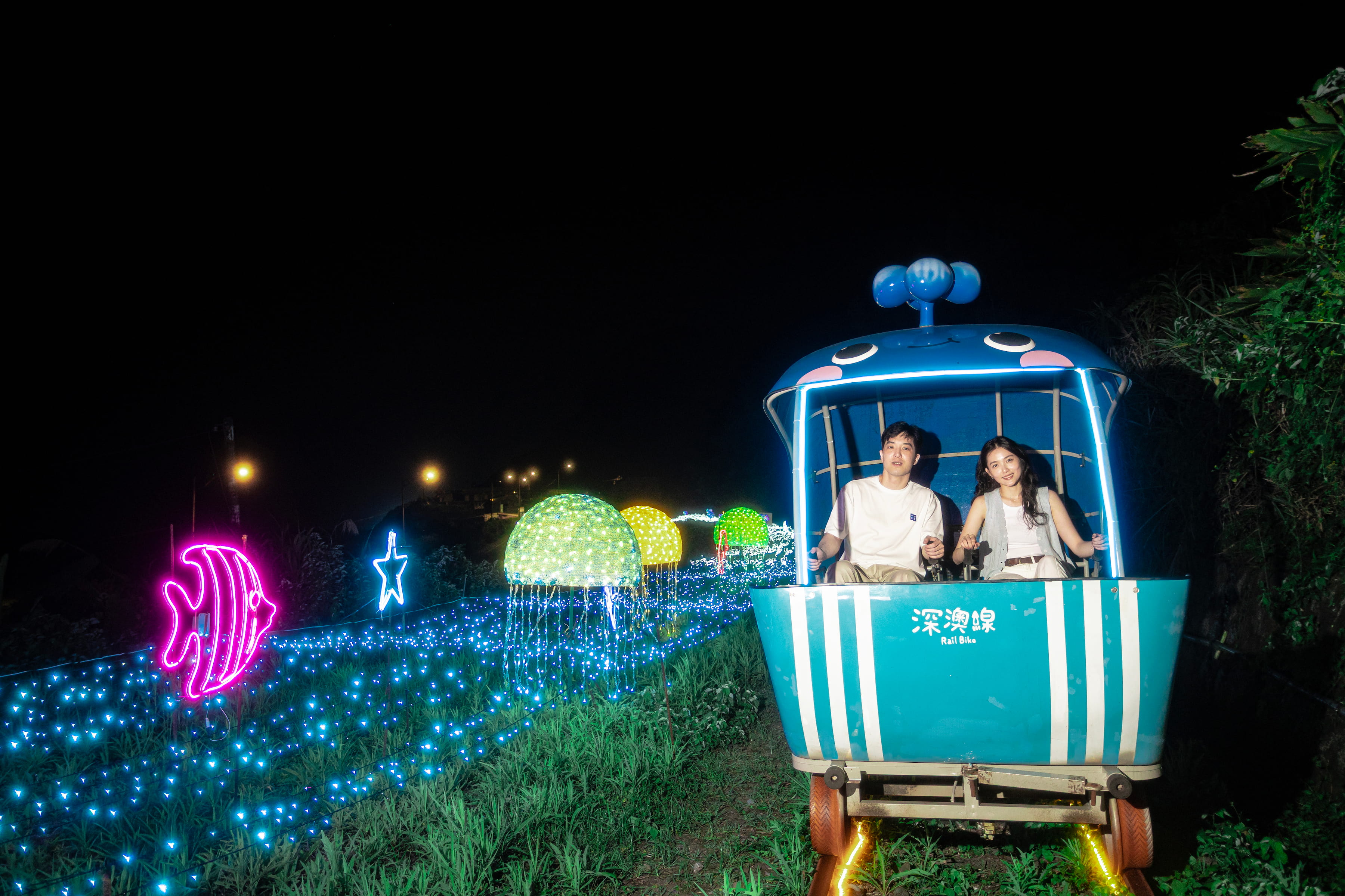 深澳鐵道自行車七月啟程　九大星光燈區浪漫登場